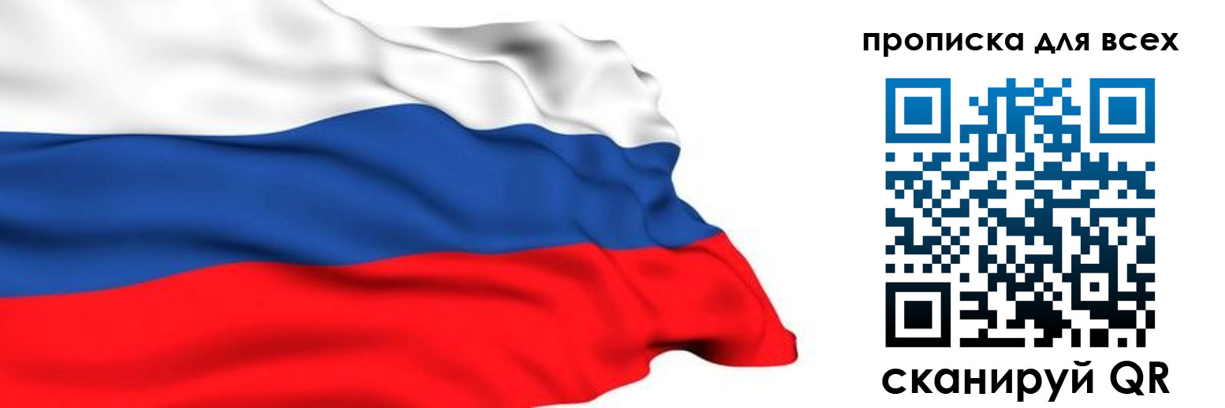 прописка поиск в Кулебаки